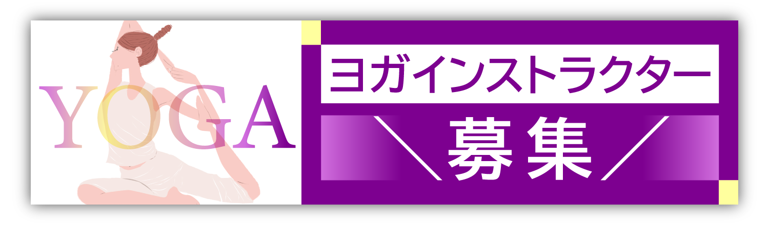 インストラクター採用ボタンsp