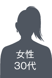 女性30代